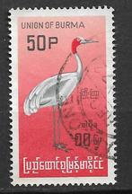 Birma Myanmar 1968 Vogel nw formaat saruskraanvogel, Verzenden, Gestempeld, Zuidoost-Azië