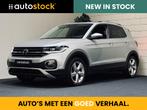 Volkswagen T-Cross 1.5 TSI Style DSG | Virtual | Keyless | C, 4 cilinders, SUV of Terreinwagen, 660 kg, Adaptive Cruise Control