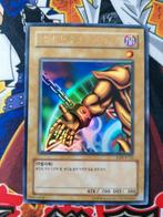 Right Arm of the Forbidden One - Ultra Rare LOB - Yu-Gi-Oh, Ophalen of Verzenden, Zo goed als nieuw, Foil
