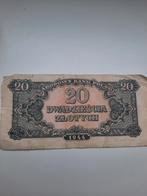 Pools bankbiljet 20 Zlotych 1944 - Duitse bezetting, Ophalen of Verzenden