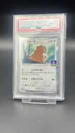 PSA 10 Kangaskhan 368/Sm-P Holo Family Prize, Ophalen of Verzenden, Nieuw, Losse kaart, Foil