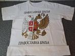 Orthodoxe broeders Servië Rusland shirt maat S, Wit, Ophalen of Verzenden, Zo goed als nieuw, N.v.t