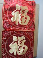 Twee mooie satijnen kussenslopen China kussensloop, Nieuw, Ophalen of Verzenden, Vierkant, Rood