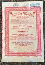 3 originele Ottomaanse aandelen 1924, opeenvolgende nummers, Postzegels en Munten, Aandelen en Waardepapieren, 1920 tot 1950, Ophalen of Verzenden