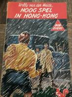 Hoog spel in Hong Kong door Willy van der Heide, Gelezen, Ophalen of Verzenden