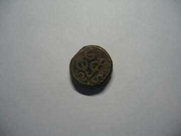 VOC, Ceylon, Galle, 2 Stuiver 1792 beschikbaar voor biedingen