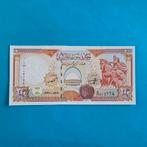 200 pond Syrië #005, Postzegels en Munten, Bankbiljetten | Azië, Los biljet, Verzenden