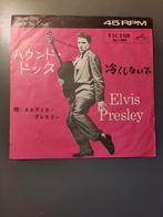 Elvis Presley -Hound dog/Don't be Cruel ( Japan), Cd's en Dvd's, Vinyl Singles, Ophalen of Verzenden, Zo goed als nieuw, Single