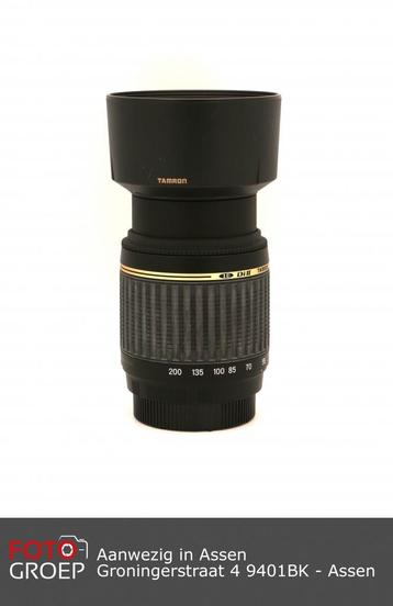 Tamron AF 55-200mm f/4.0-5.6 Di II LD Macro (Nikon) (Assen)