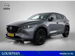Mazda CX-5 2.0 SkyActiv-G 165 Homura Limited Navigatie | Tre, Gebruikt, 4 cilinders, Leder en Stof, Bedrijf