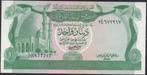 Libya 1 Dinar 1981 Mawlai Muhammad mosque, Tripoli, Ophalen of Verzenden, Overige landen, Los biljet