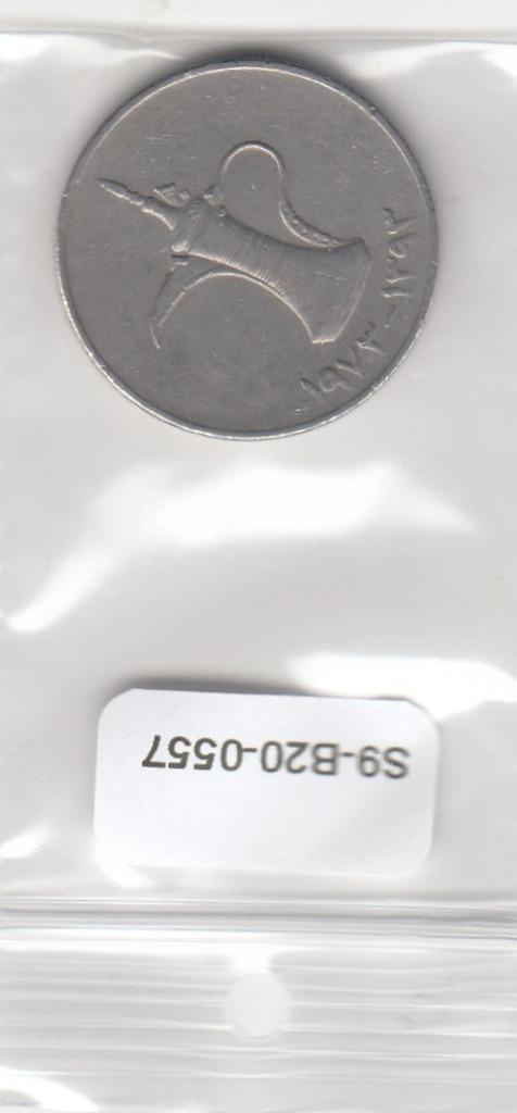 S9-B20-0557 United Arab Emirates 1 Dirham VF 1973 KM6.1, Postzegels en Munten, Munten | Azië, Midden-Oosten, Verzenden
