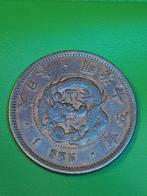 1 sen 1882 japan, Ophalen of Verzenden, Noord-Amerika