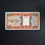 200 ouguiya Mauritanië #064, Postzegels en Munten, Bankbiljetten | Afrika, Verzenden, Overige landen, Los biljet