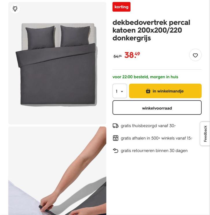 HEMA Percal Katoen Dekbedovertrek 200x200/220, Huis en Inrichting, Slaapkamer | Beddengoed, Zo goed als nieuw, Dekbedovertrek