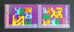 Nederland 2025 New Dutch Design Dansen postfris, Verzenden, Na 1940, Postfris