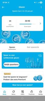 14 volle spaarkaarten ah glazen zegels digitale, Albert Heijn, Ophalen of Verzenden