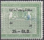 Nederland - 1917 - Beursbelastingzegel - Waarde 25 Gulden, Verzenden, T/m 1940, Postfris