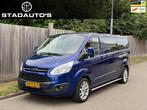 Ford Transit Custom 290 2.2 TDCI L2H1 Limited DC Camera NAP!, Voorwielaandrijving, Euro 5, Gebruikt, Beige
