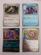 Koreaanse Holo Pokémon kaarten: Holo, Ophalen of Verzenden