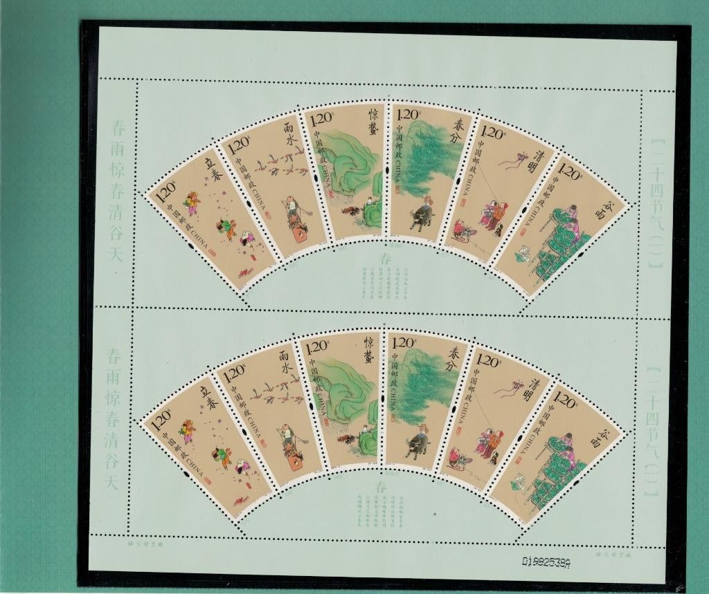 Q29 Chine Kb 4651/56 +serie postfris +Fdc's  in map, Verzenden, Postfris, Oost-Azië