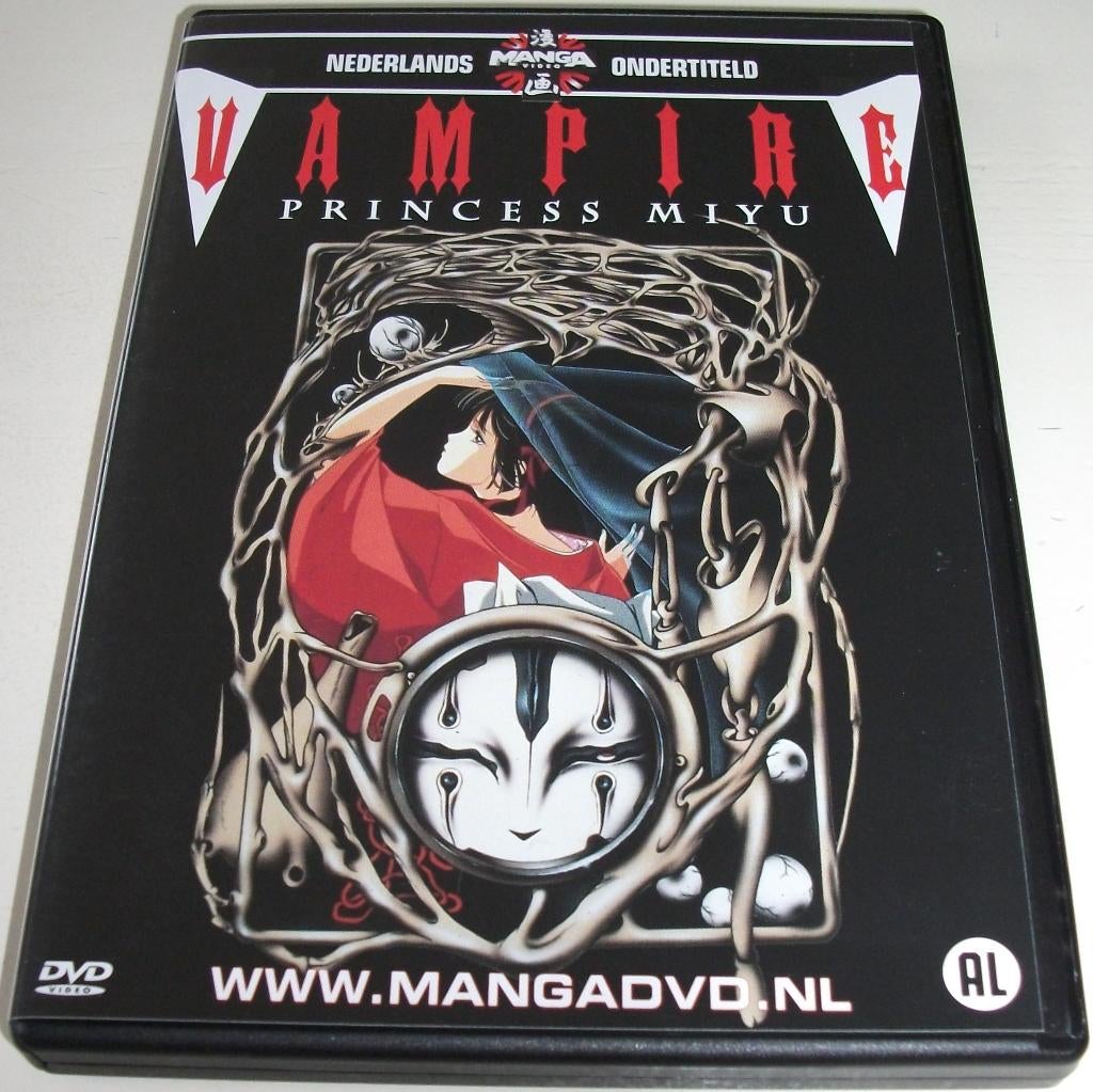 Dvd *** VAMPIRE ***, Avontuur, Alle leeftijden, Ophalen of Verzenden, Zo goed als nieuw