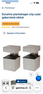 8x Duraline plankdrager clip cube geborsteld nikkel, Huis en Inrichting, Woonaccessoires | Wandplanken en Boekenplanken, Ophalen