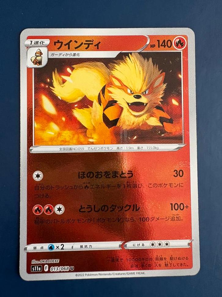 Pokemon Arcanine 013 068 holo Japans, Hobby en Vrije tijd, Verzamelkaartspellen | Pokémon, Zo goed als nieuw, Ophalen of Verzenden