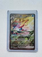 Milotic ex Pokémon kaart (237/191) - Surging Sparks, Ophalen of Verzenden, Nieuw, Losse kaart, Foil
