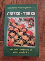 Grieks-Turks Hema keukengidsen, Ophalen of Verzenden
