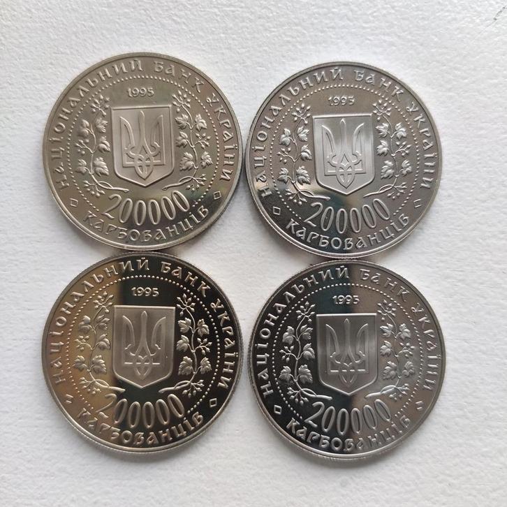 Oekraïne set 4 verschillende 200000 karbovantsiv 1995 Proof, Postzegels en Munten, Munten | Europa | Niet-Euromunten, Overige landen