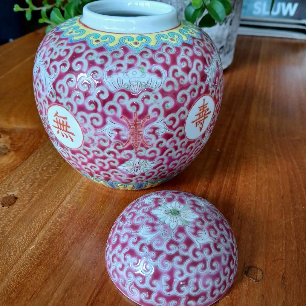 Chinese gemberpot, Ophalen of Verzenden