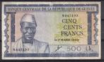 Guinee 500 francs 1960, Postzegels en Munten, Bankbiljetten | Afrika, Ophalen of Verzenden, Guinee, Los biljet