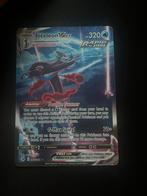 Inteleon VMAX - Fusion Strike Pokémonkaart, Hobby en Vrije tijd, Verzamelkaartspellen | Pokémon, Ophalen of Verzenden, Gebruikt