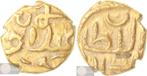 Samudera Pasai Sultanaat - Sumatra ½ Kupang z.j. (1297-1333), Goud, Overige waardes, Ophalen of Verzenden, Vóór koninkrijk