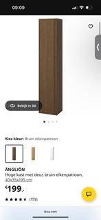 IKEA ÄNGSJÖN Badkamerkast - Nieuw in doos!, Huis en Inrichting, Nieuw, Ophalen of Verzenden, 150 tot 200 cm, 25 tot 50 cm