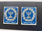 israel Bale no 59 Menorah 1959 postfris en gestempeld, Ophalen of Verzenden, Overige landen, Postfris