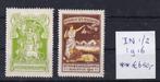 X95A) 1916 NL Interneringnr IN01/02 €650 MNH geen garantie, Ophalen of Verzenden, T/m 1940, Postfris