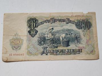 Bulgarije 200 Leva Bankbiljet 1951  beschikbaar voor biedingen