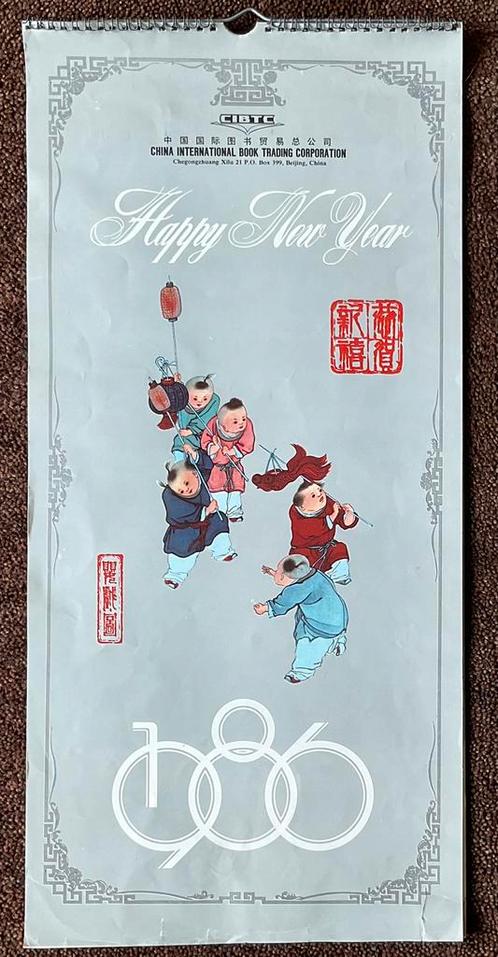 Oude Chinese Kalender 1986 kinderspelen, Diversen, Kalenders, Gebruikt, Jaarkalender, Ophalen of Verzenden
