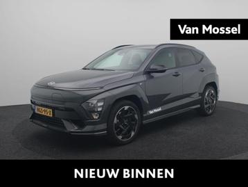 Hyundai Kona Electric N Line Edition 65.4 kWh | SOH 100% | A beschikbaar voor biedingen