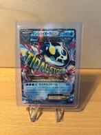 Pokemon primal kyogre ex NM japans, Hobby en Vrije tijd, Verzamelkaartspellen | Pokémon, Ophalen of Verzenden, Zo goed als nieuw