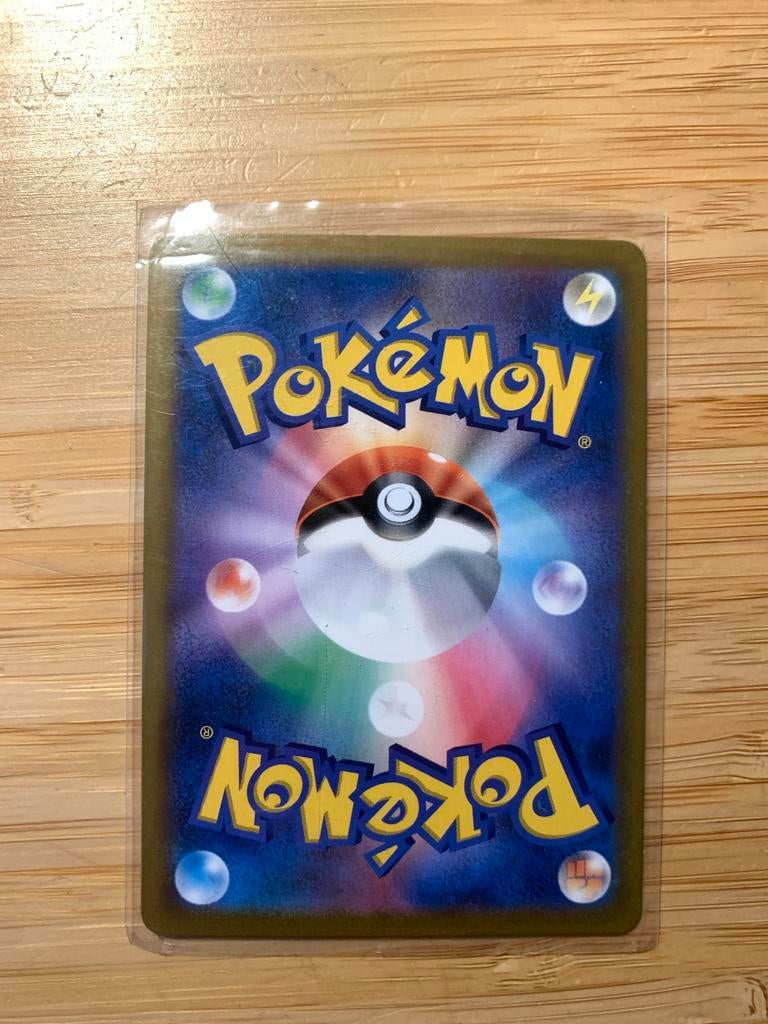 Pokemon Kaart urshifu  - Zeldzame V kaart, Ophalen of Verzenden, Zo goed als nieuw, Losse kaart, Foil