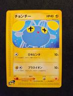 Chinchou 011/018 McDonalds Japanse Pokemon kaart, Gebruikt, Losse kaart, Ophalen