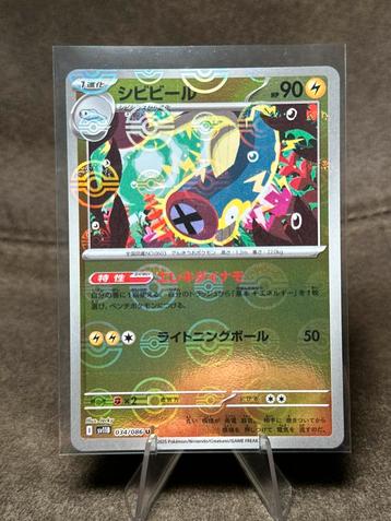 Eelektrik [Poke Ball] #34 034/086 sv11b (Japanese Black Bolt beschikbaar voor biedingen