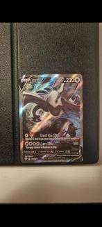 Lugia V 186/195, clean, Hobby en Vrije tijd, Verzamelkaartspellen | Pokémon, Ophalen of Verzenden, Zo goed als nieuw