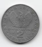 Griekenland 2 drachmai 1973 KM# 99, Postzegels en Munten, Munten | Europa | Niet-Euromunten, Verzenden, Overige landen, Losse munt