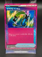 Miracle Headset - Pokémon Super Electric Breaker JP, Ophalen of Verzenden, Zo goed als nieuw, Losse kaart, Foil