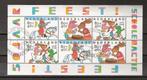 NVPH 1787 PF Kinderzegels 1998 Blokken 1965/2000 voor 10% CW, Verzenden, Na 1940, Postfris
