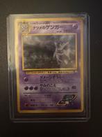 Nm Sabrina's Gengar Japans Banned Artwork, Ophalen of Verzenden, Gebruikt, Losse kaart